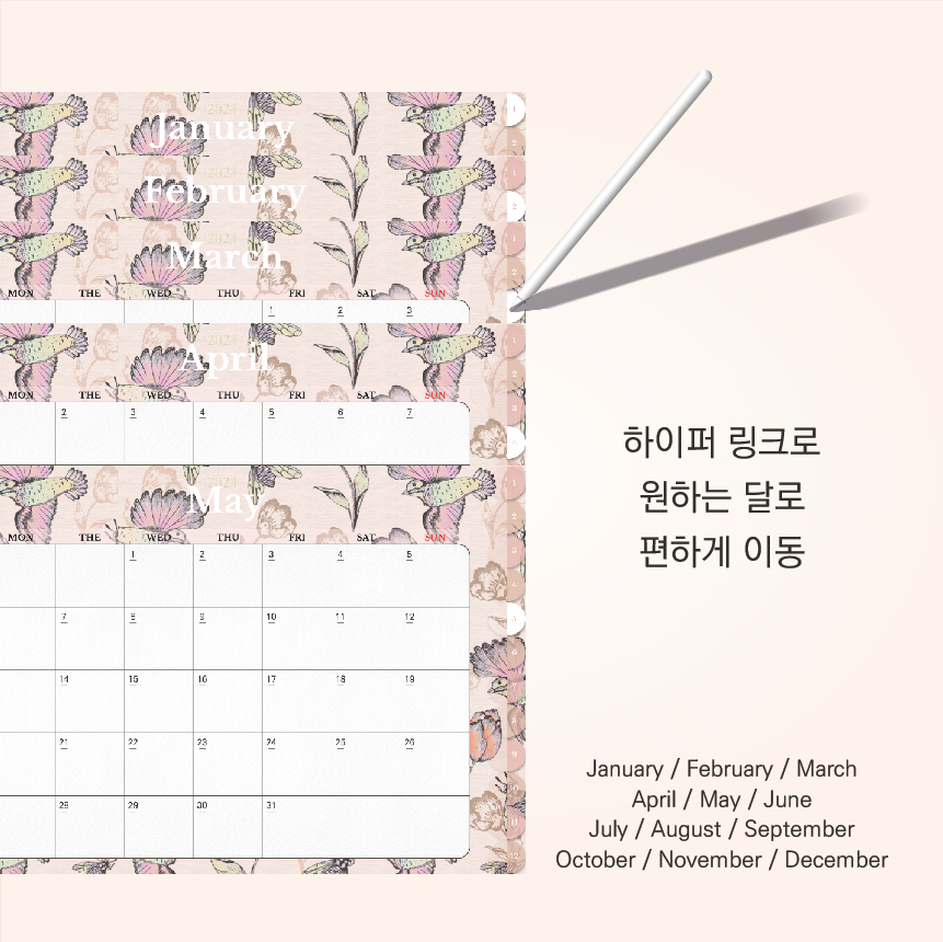 속지 상세 이미지