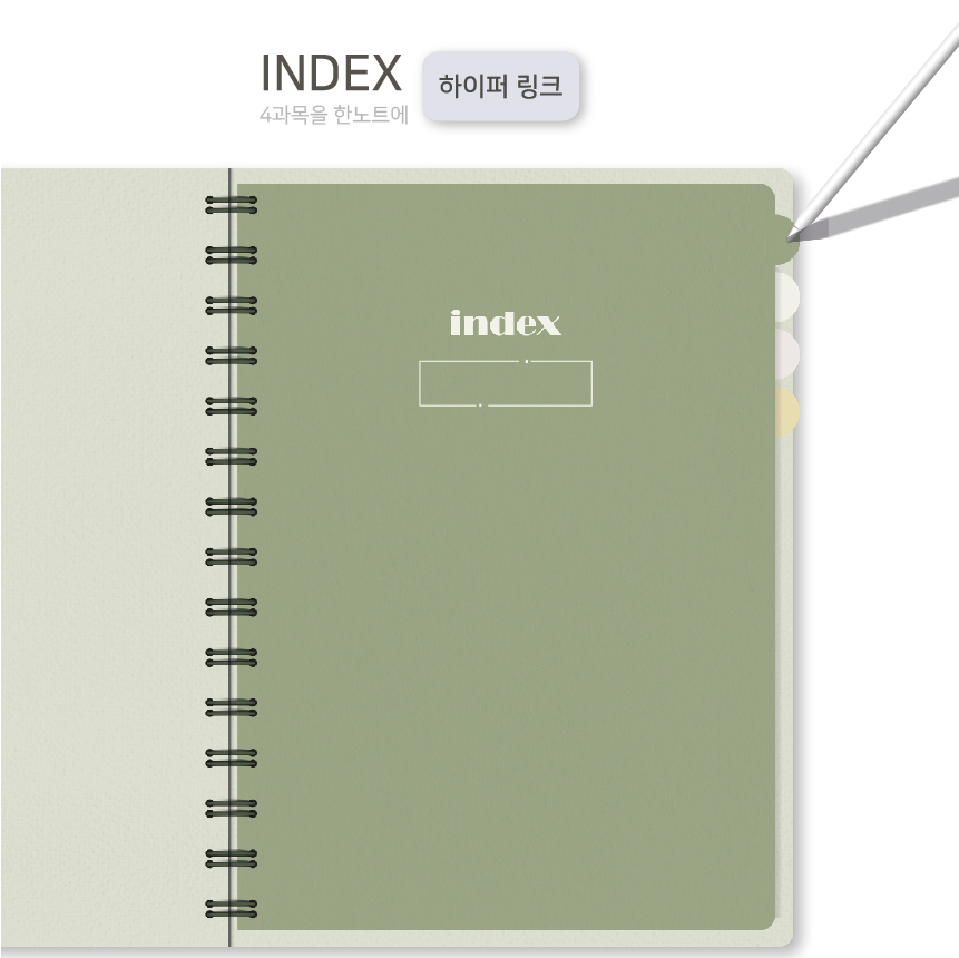 굿노트필기속지04
