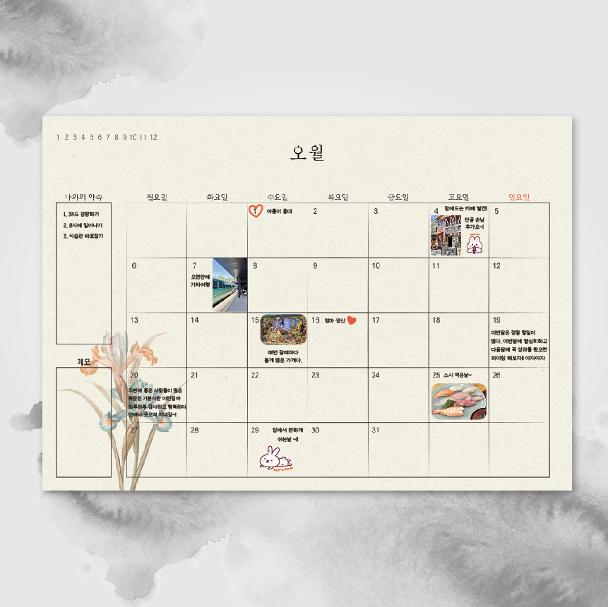 속지 상세 이미지