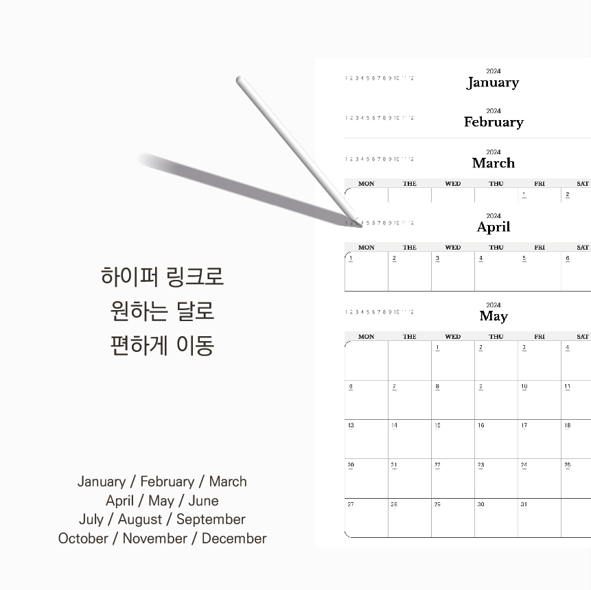 속지 상세 이미지