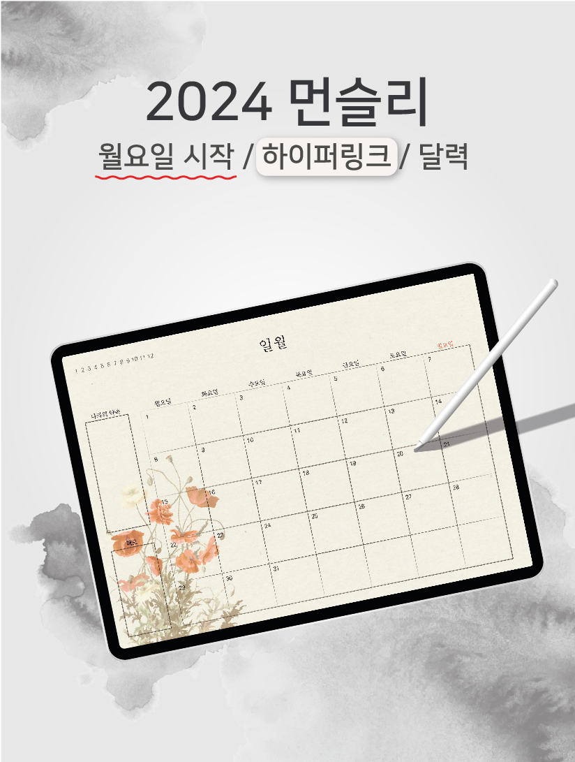 속지 상세 이미지