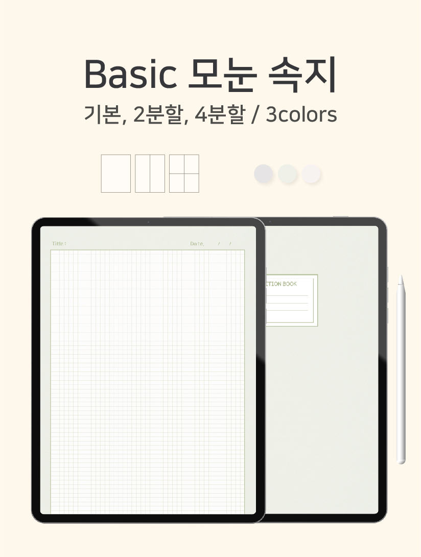 속지 상세 이미지
