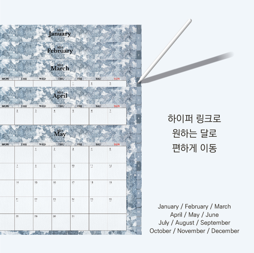 속지 상세 이미지