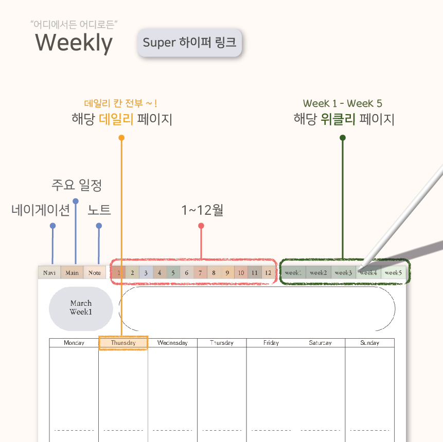 속지 상세 이미지
