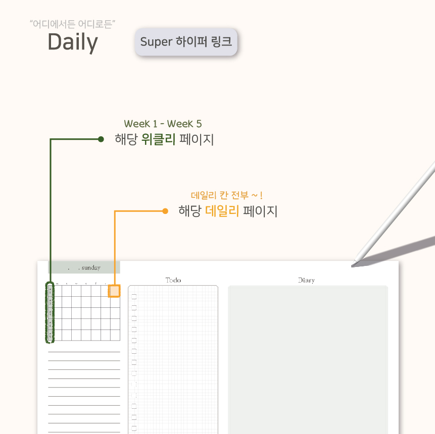 속지 상세 이미지