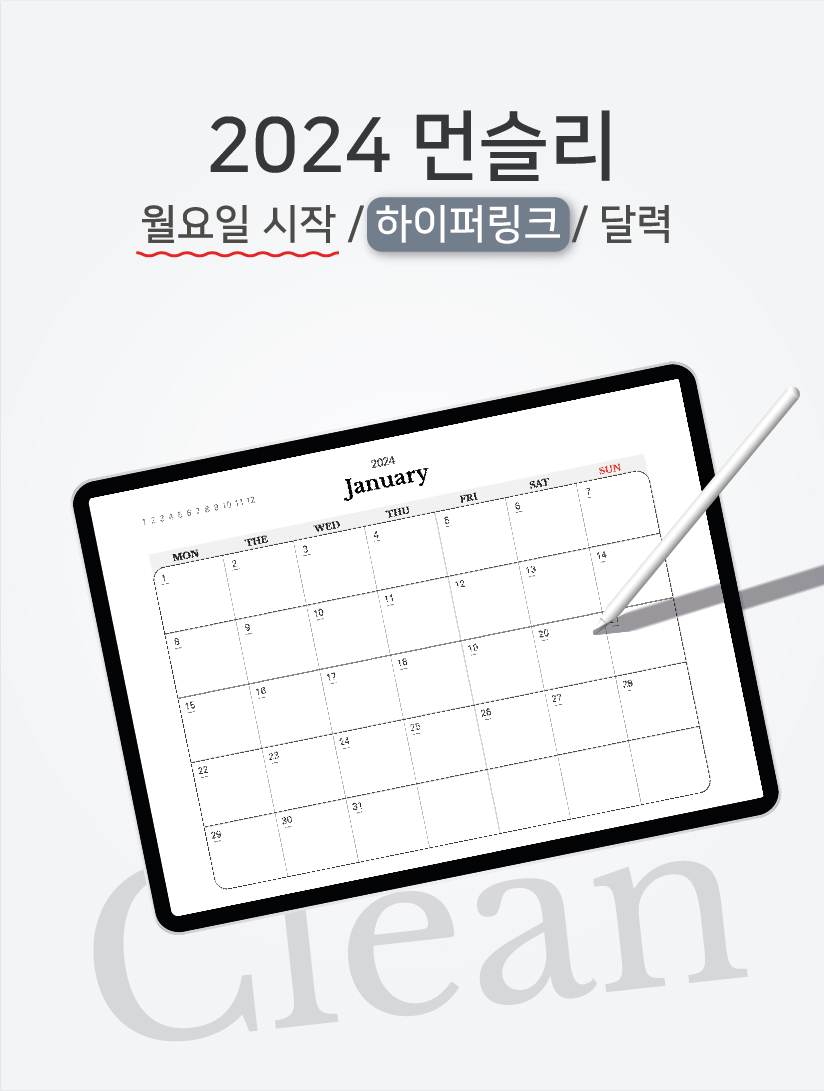 속지 상세 이미지