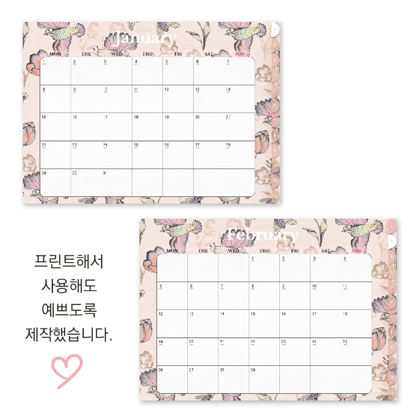속지 상세 이미지