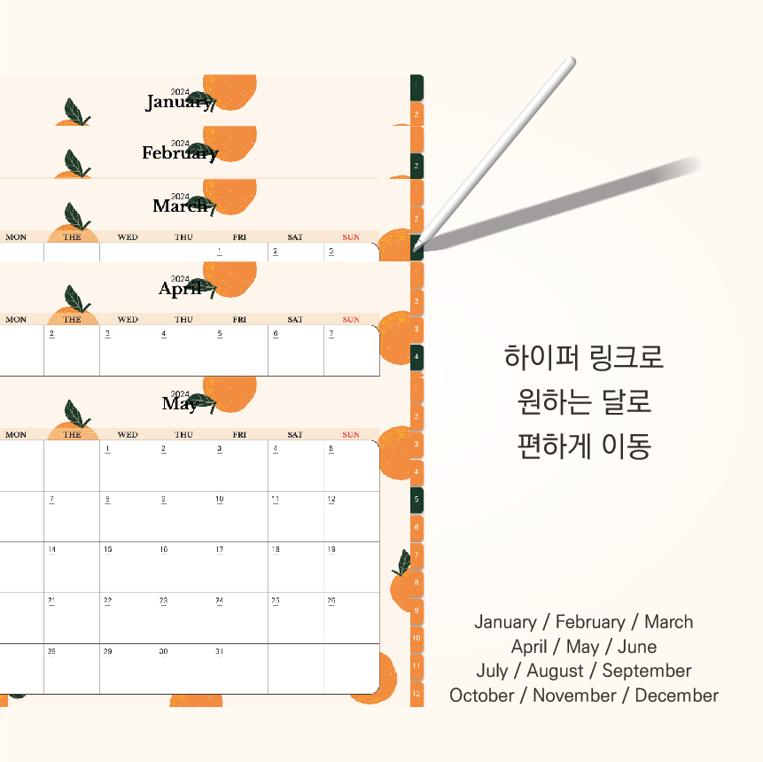 속지 상세 이미지