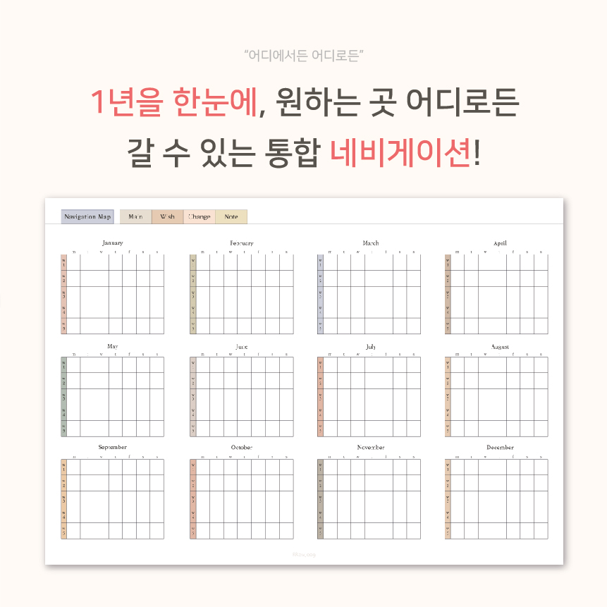 속지 상세 이미지
