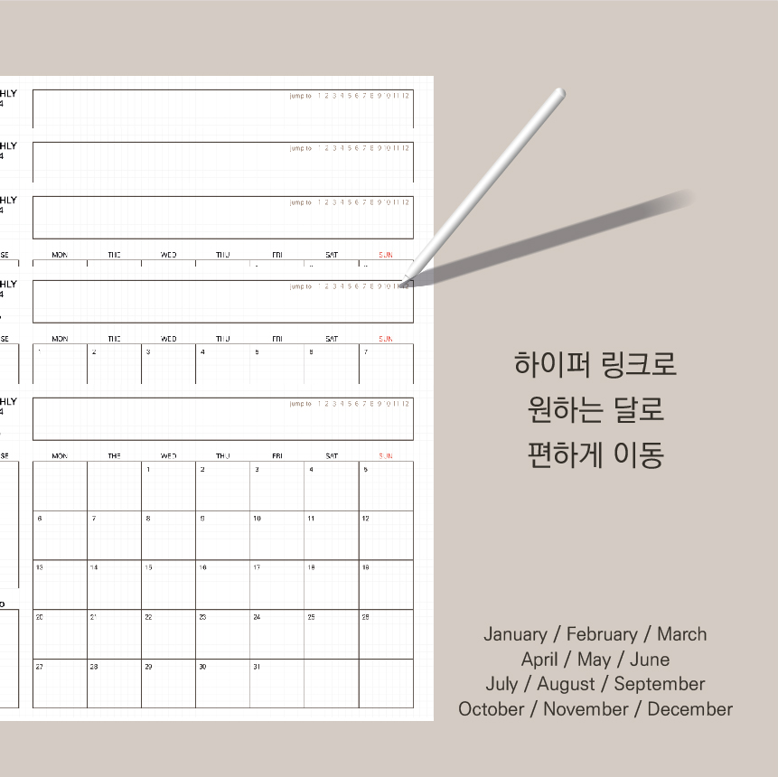 속지 상세 이미지