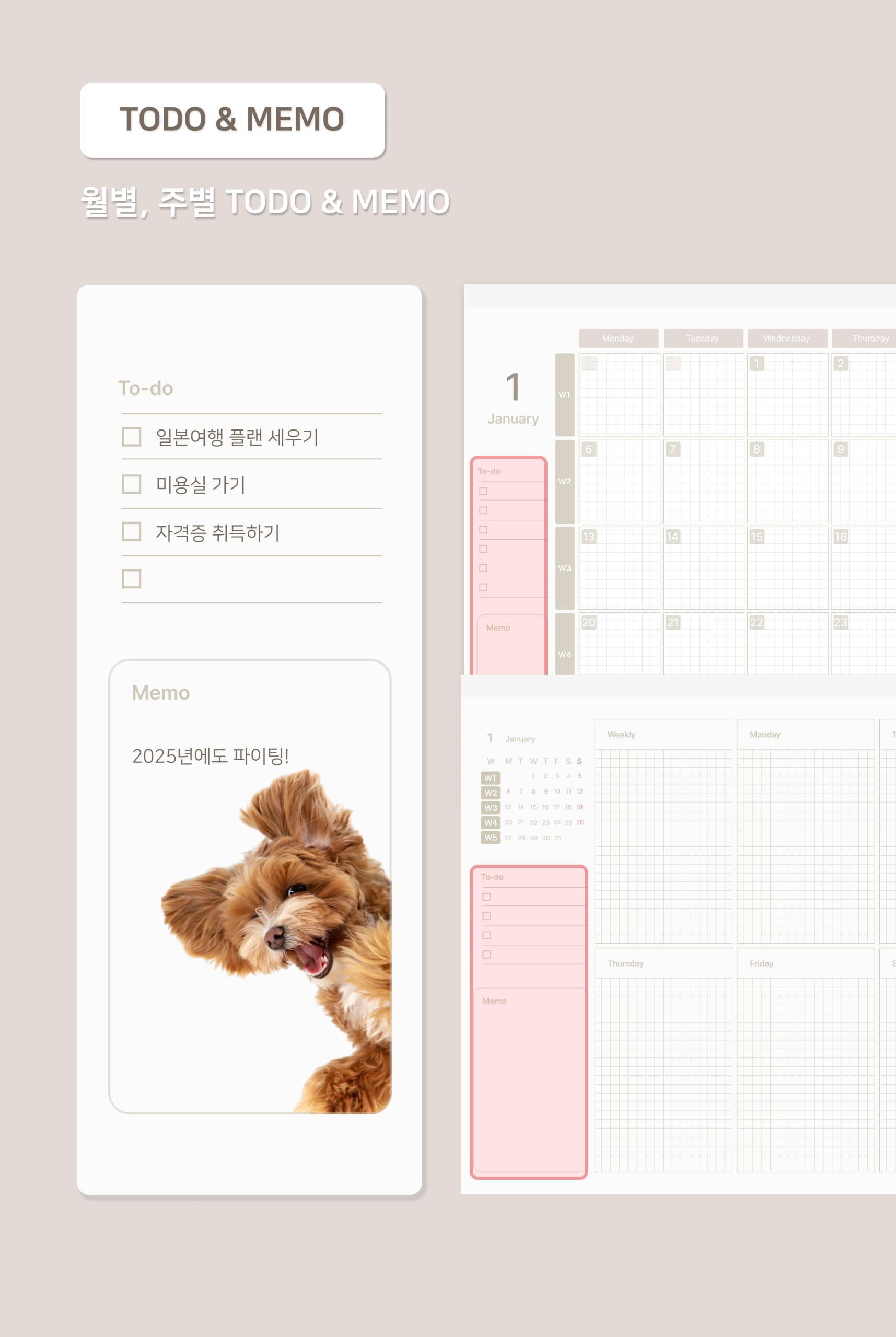 속지 상세 이미지