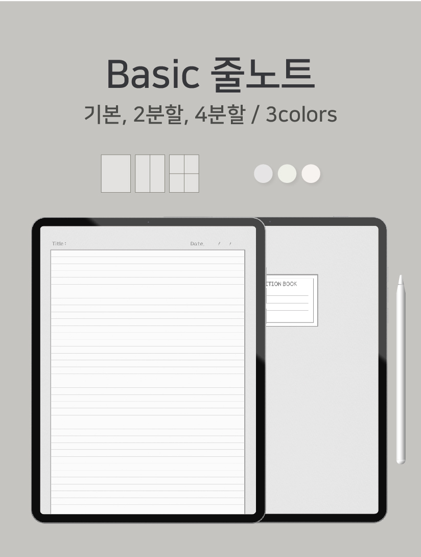속지 상세 이미지