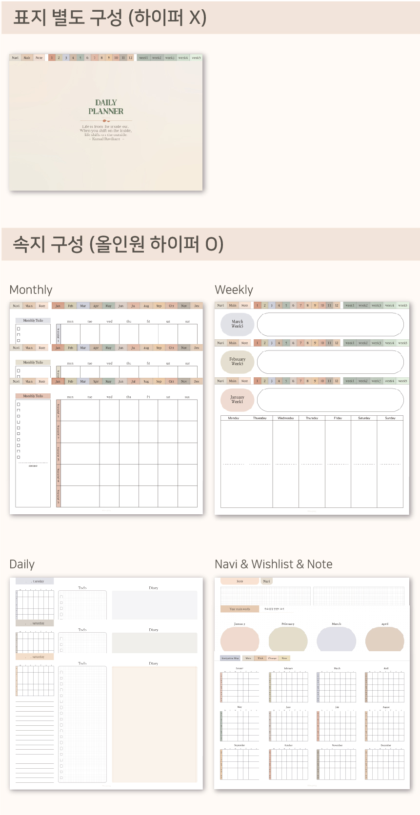 속지 상세 이미지