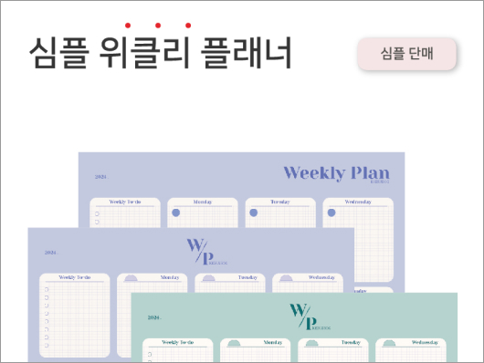 속지 상세 이미지