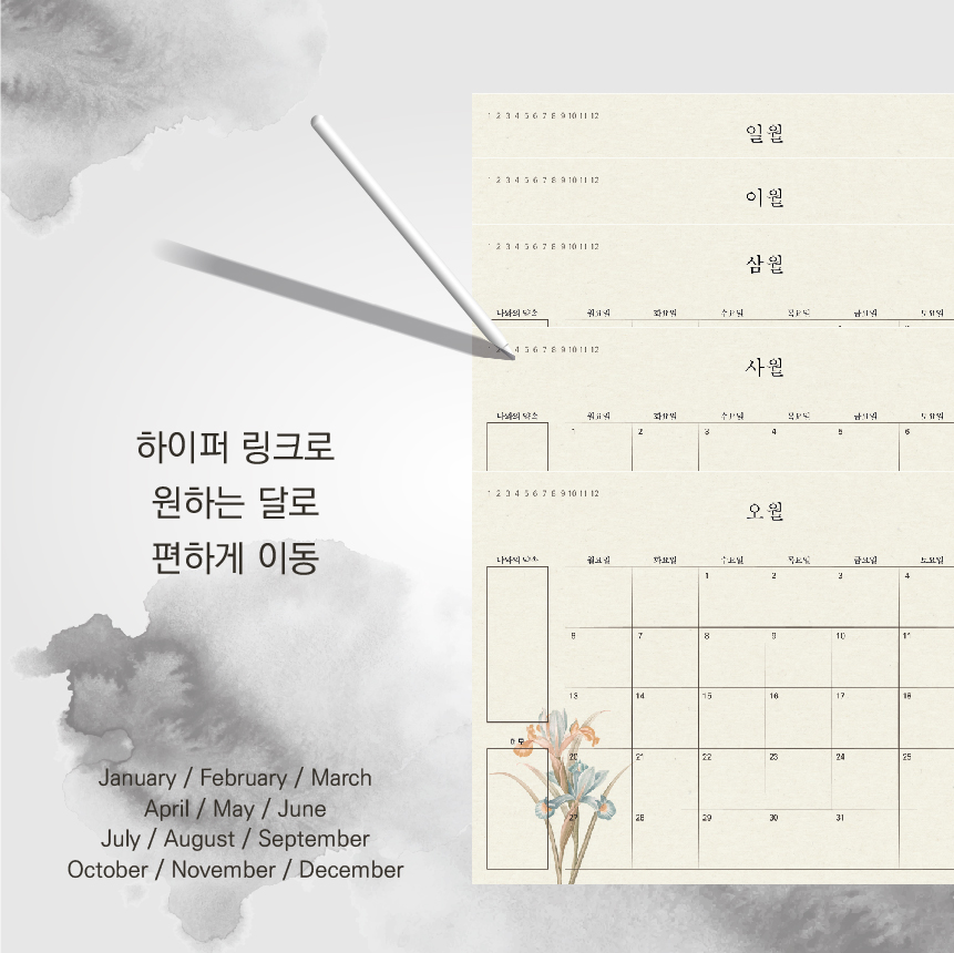 속지 상세 이미지