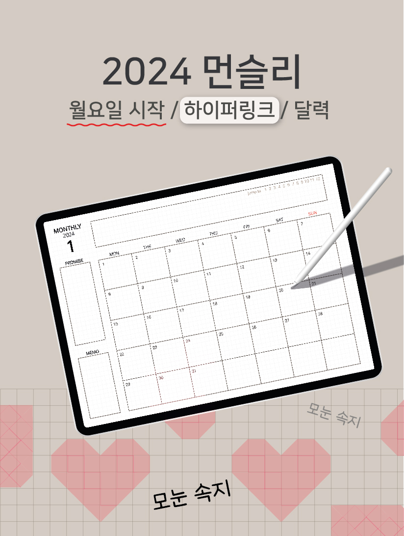 속지 상세 이미지