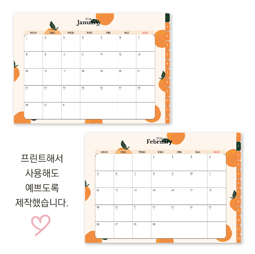 속지 상세 이미지
