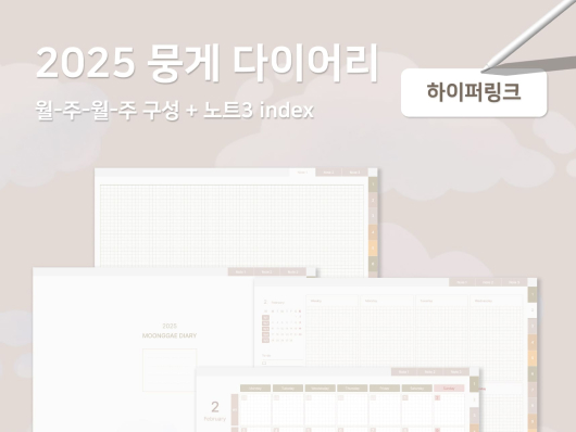 속지 상세 이미지