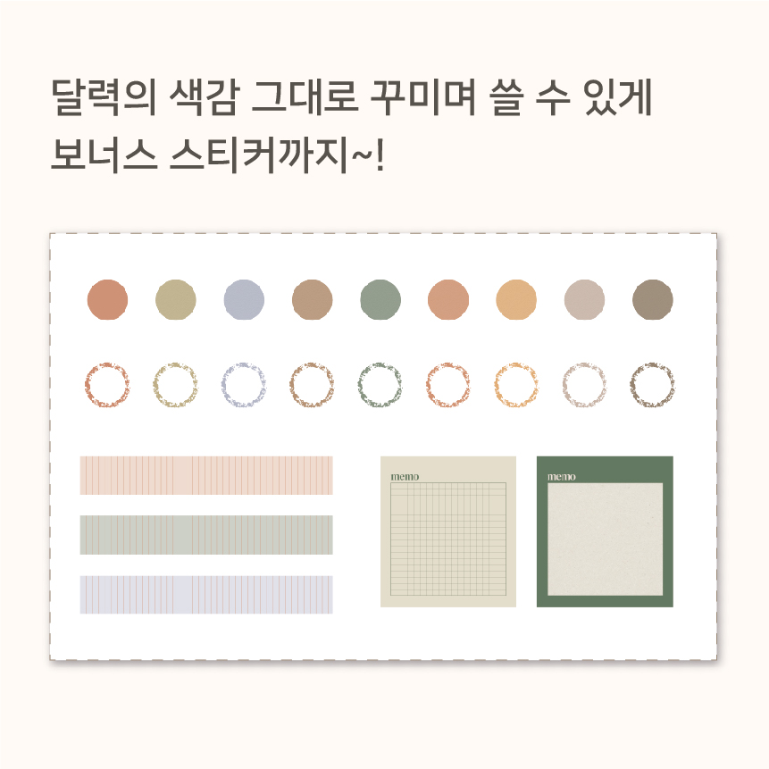 속지 상세 이미지