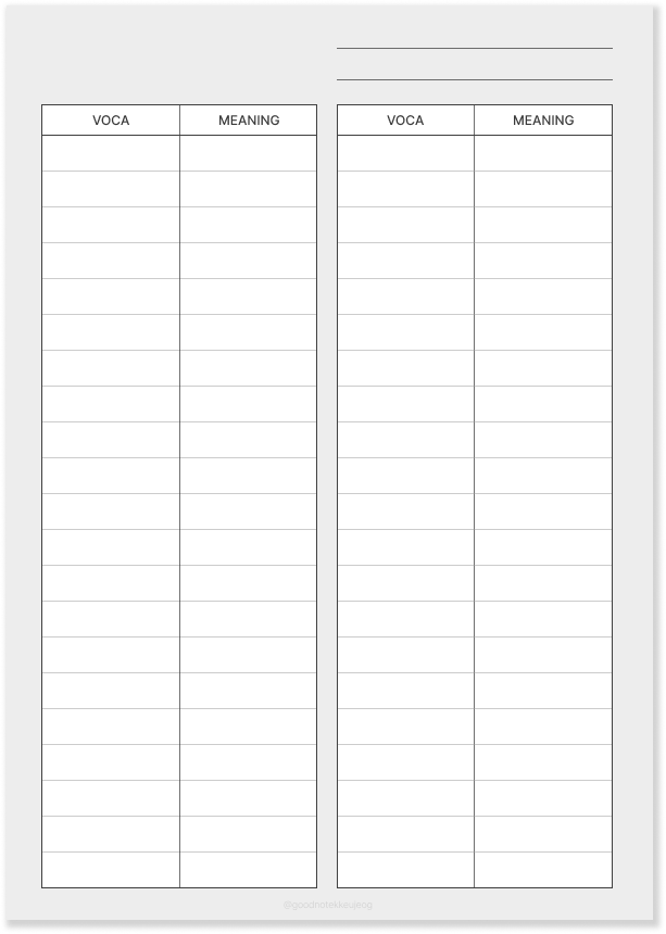 영어단어장pdf03