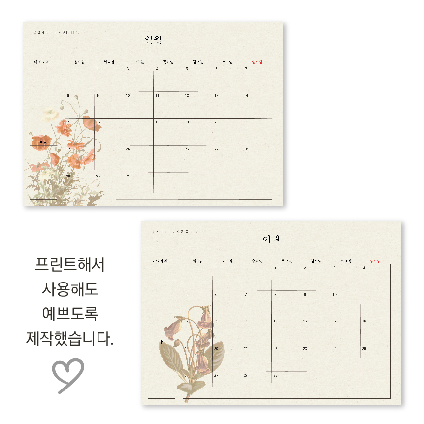 속지 상세 이미지
