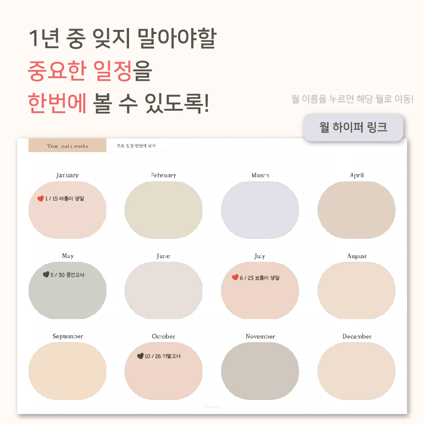 속지 상세 이미지