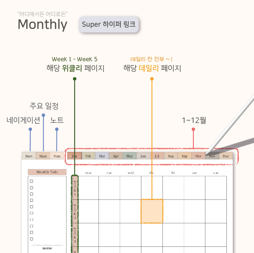 속지 상세 이미지