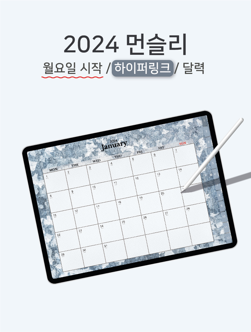 속지 상세 이미지